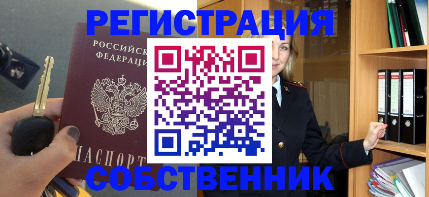 временная регистрация госуслуги в Мончегорске