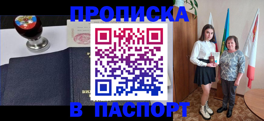 форма 3 в Мончегорске