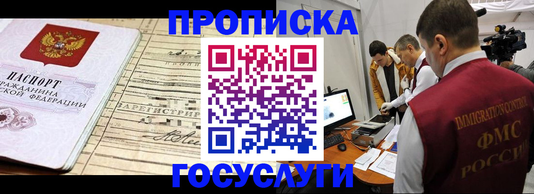 форма 3 в Мончегорске